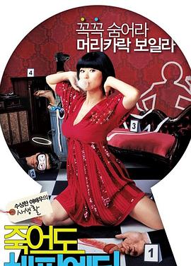 网站seo优化需要什么软件